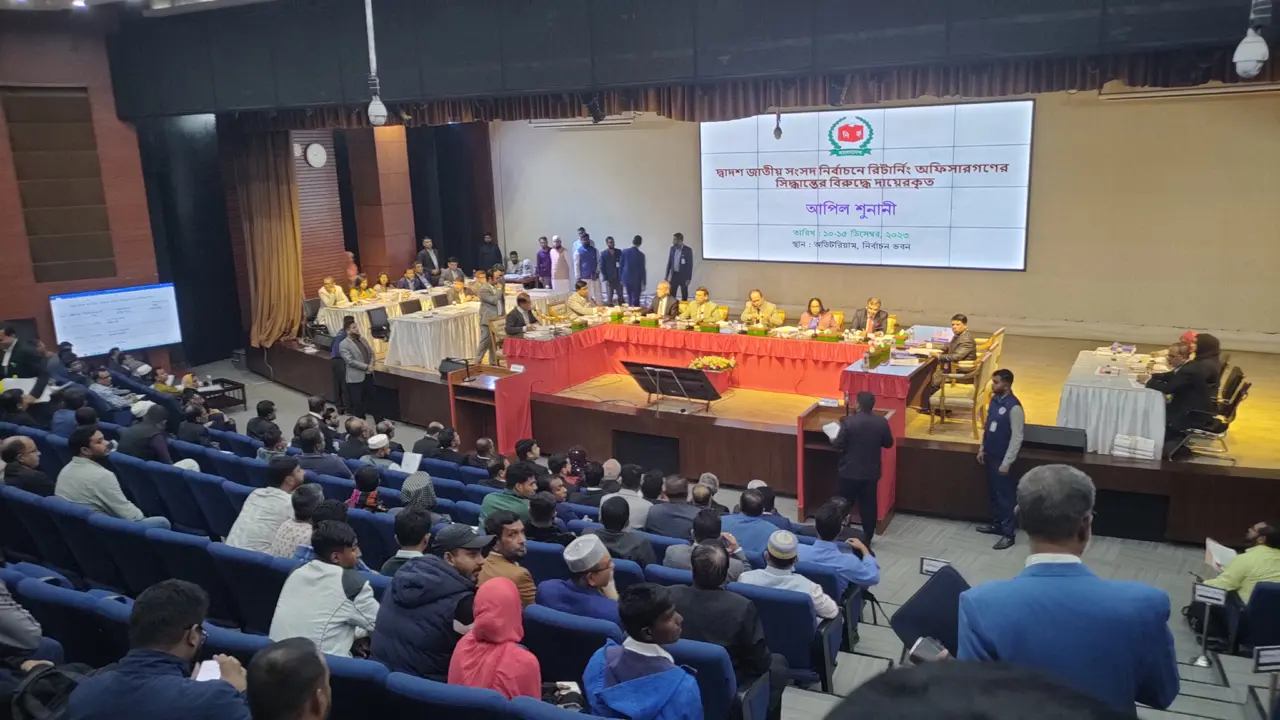 ইসিতে তৃতীয় দিনের আপিল শুনানি শুরু