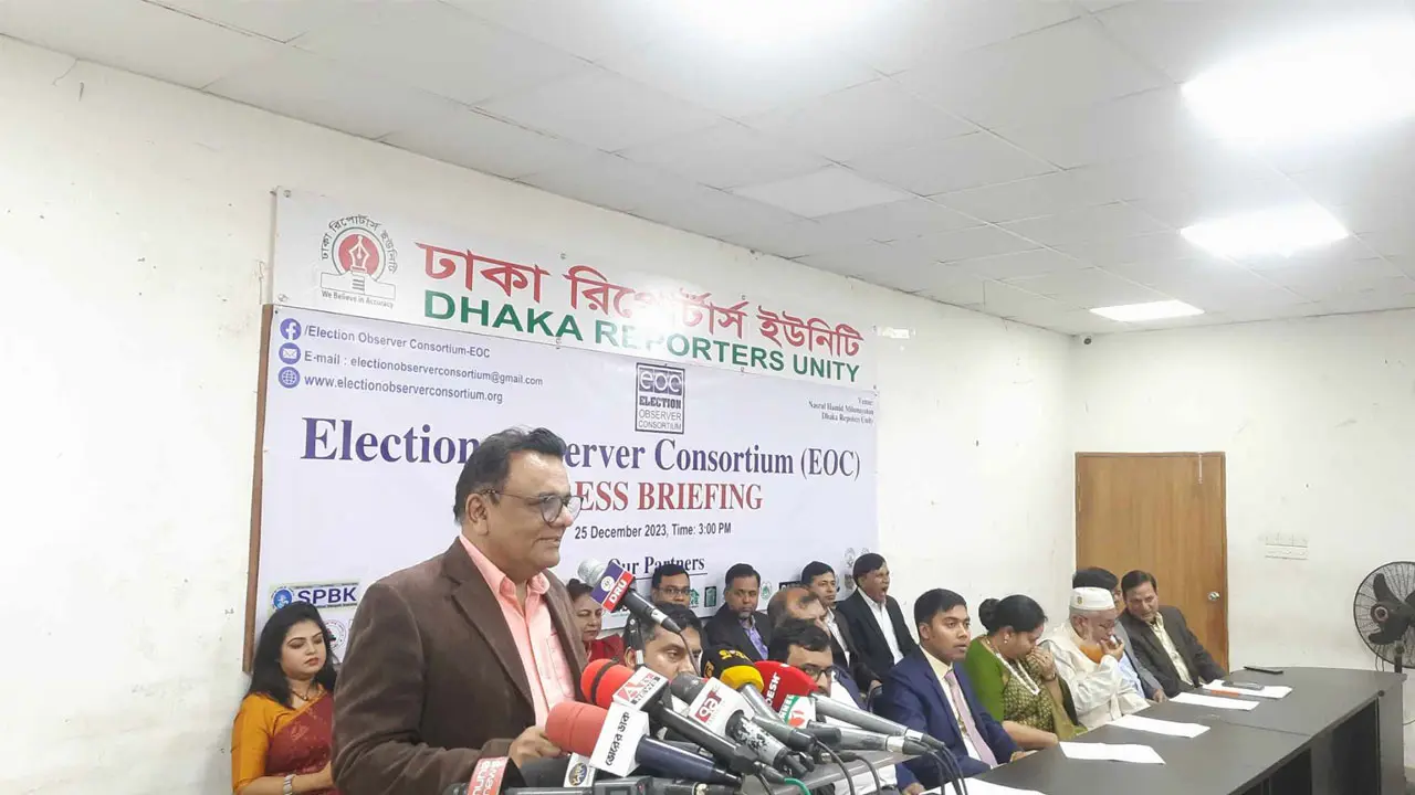 পর্যবেক্ষণকারী ৩২ সংস্থার সমন্বয়ে ‘ইওসি’ আত্মপ্রকাশ