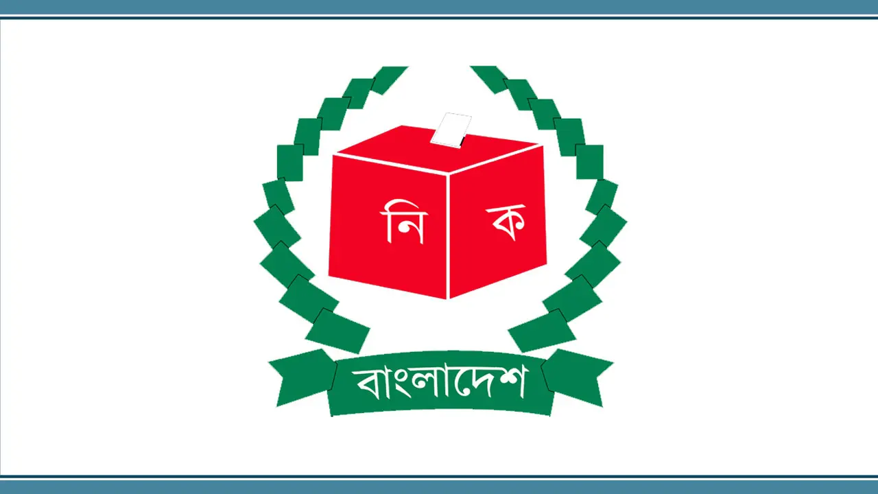 নির্বাচনে থাকবেন ৬৫৩ ম্যাজিস্ট্রেট, প্রজ্ঞাপন জারি