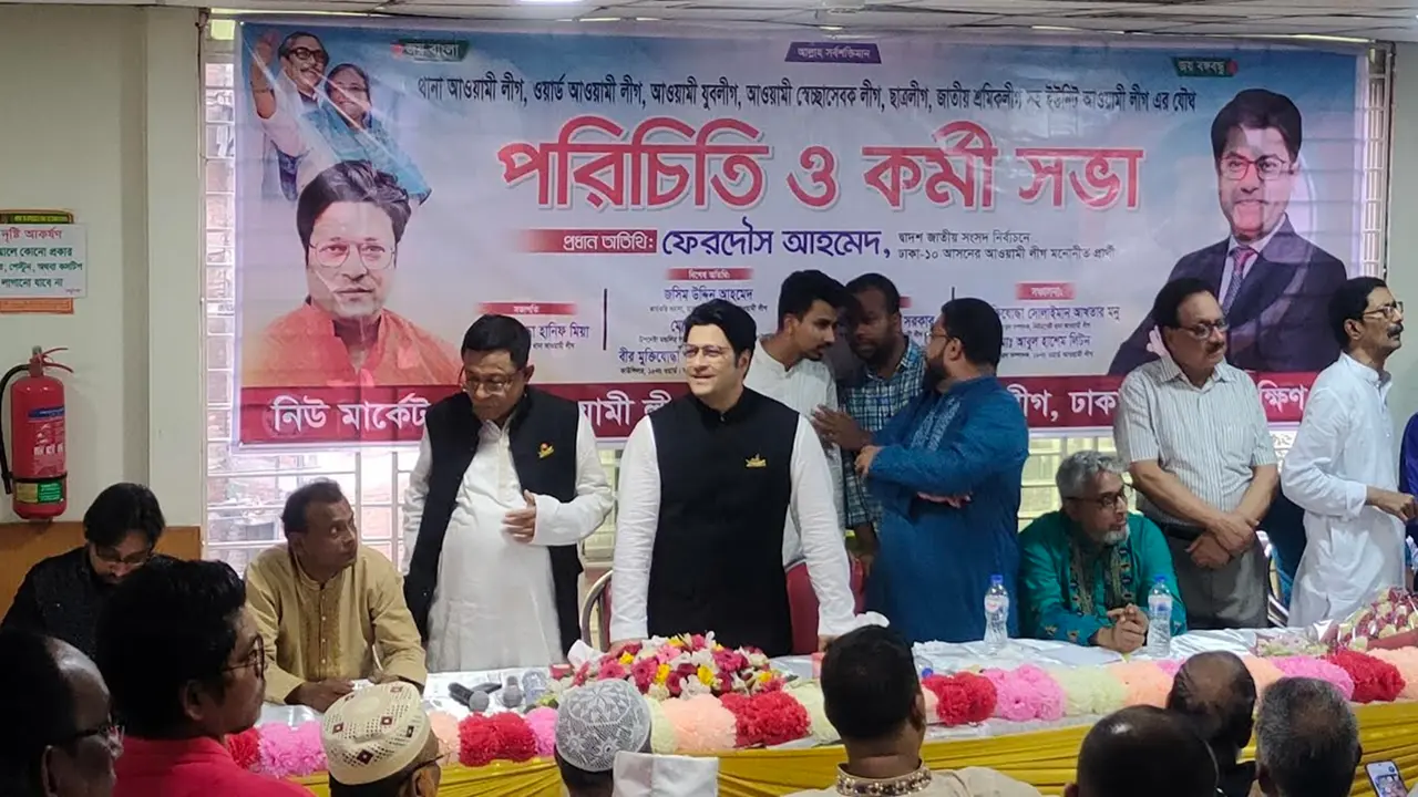 আমি কখনো এমপি হতে চাইনি : ফেরদৌস