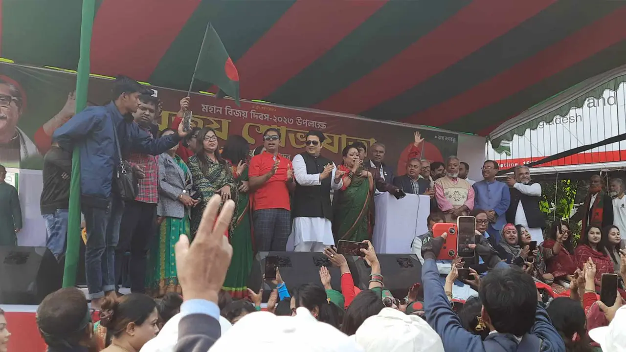 আওয়ামী লীগের বিজয় শোভাযাত্রায় সাংস্কৃতিক অনুষ্ঠান