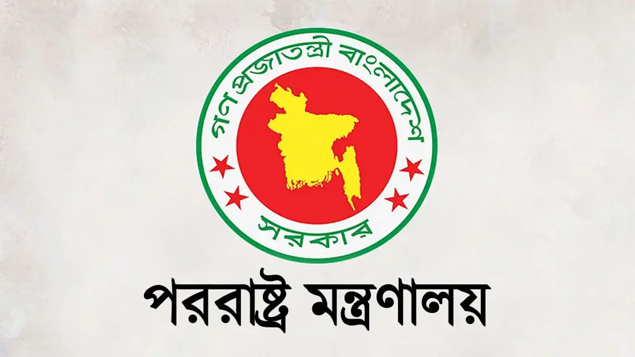 সৌদিতে মৃত্যুদণ্ড কার্যকর হওয়া ২ বাংলাদেশির পরিচয় জানাল পররাষ্ট্র