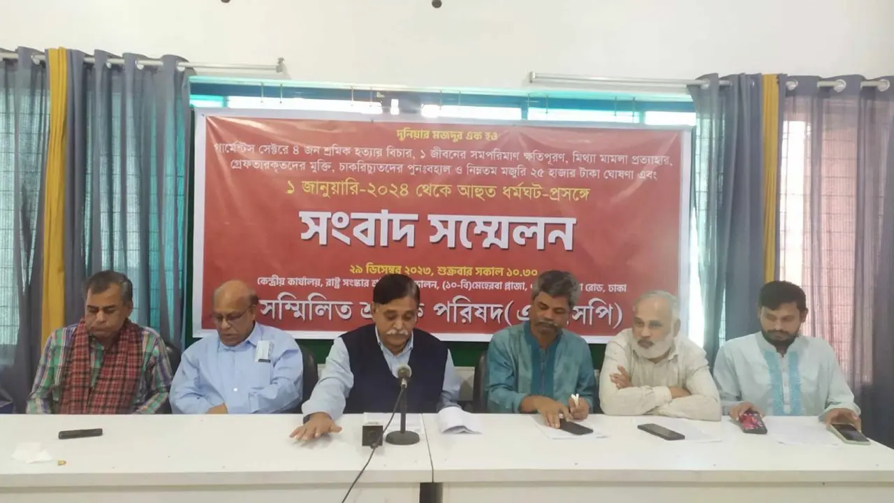 শ্রমিকদের ১ জানুয়ারির ধর্মঘট স্থগিত