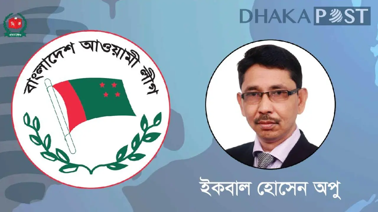 সম্পদের পরিমাণ কমেছে অপুর, নেই বাড়ি-গাড়ি