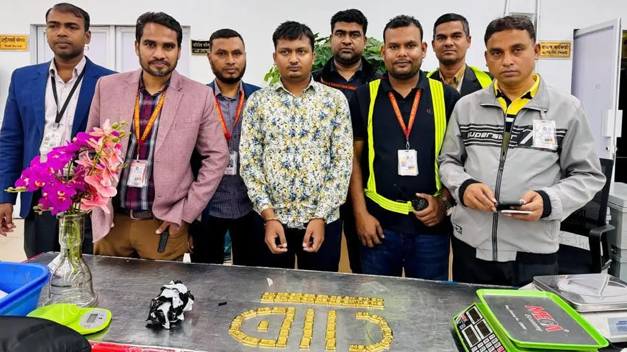 শাহজালালে সাড়ে ৪ কোটি টাকার সোনাসহ যাত্রী আটক