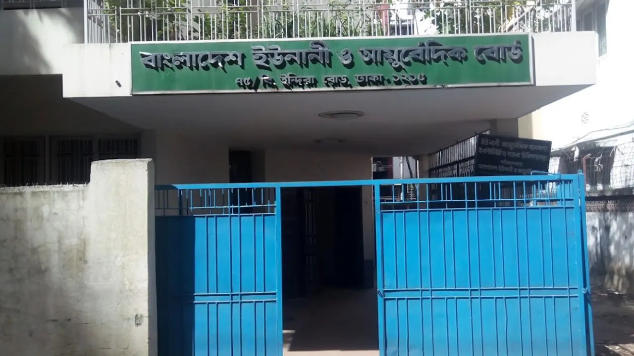 সরকারি চাকরির নিয়োগ, আবেদন করুন দ্রুত