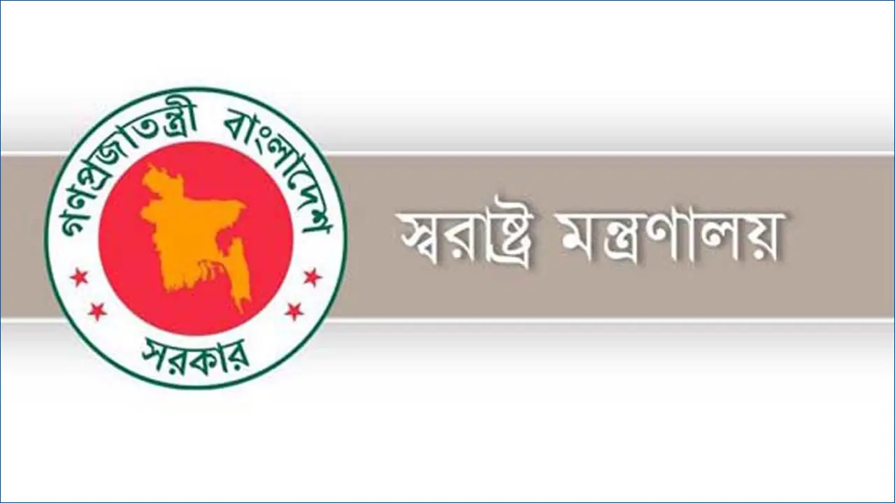 দলগুলোকে সভা-সমাবেশের অনুমতি না দিতে আইজিপিকে চিঠি