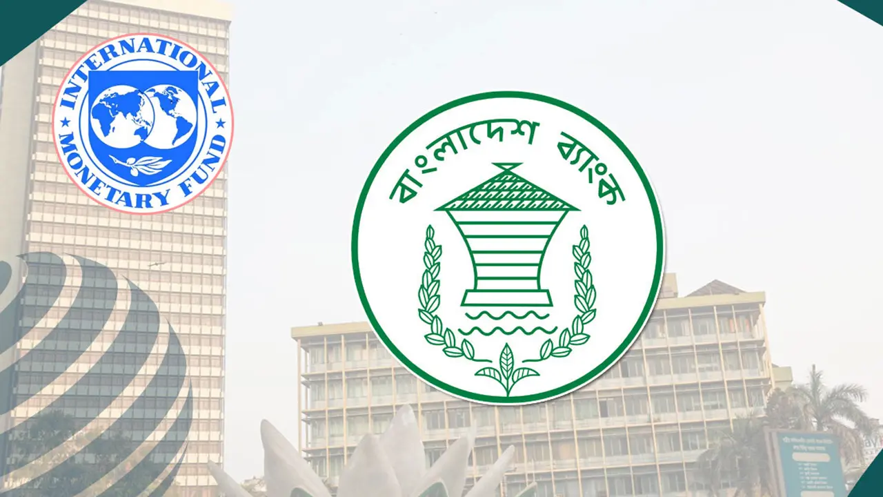 অর্থনীতি পুনরুদ্ধারে ৩ পরামর্শ আইএমএফের, বাড়বে রিজার্ভ 