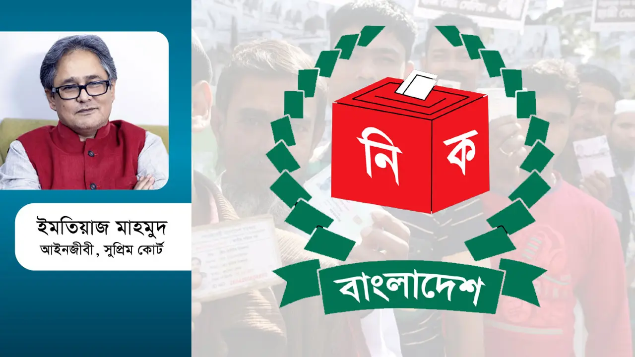 ৭ জানুয়ারির নির্বাচন কেমন হবে?
