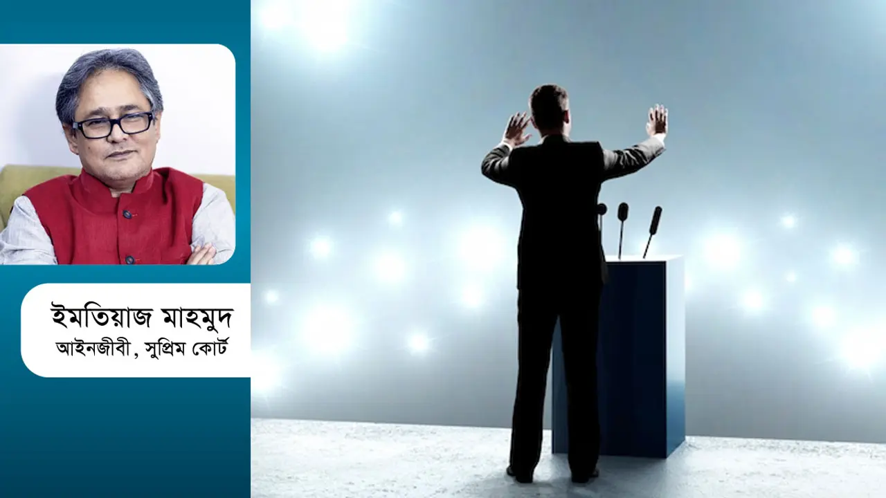 মন্ত্রী-এমপির টাকা এত বাড়ে কেন?