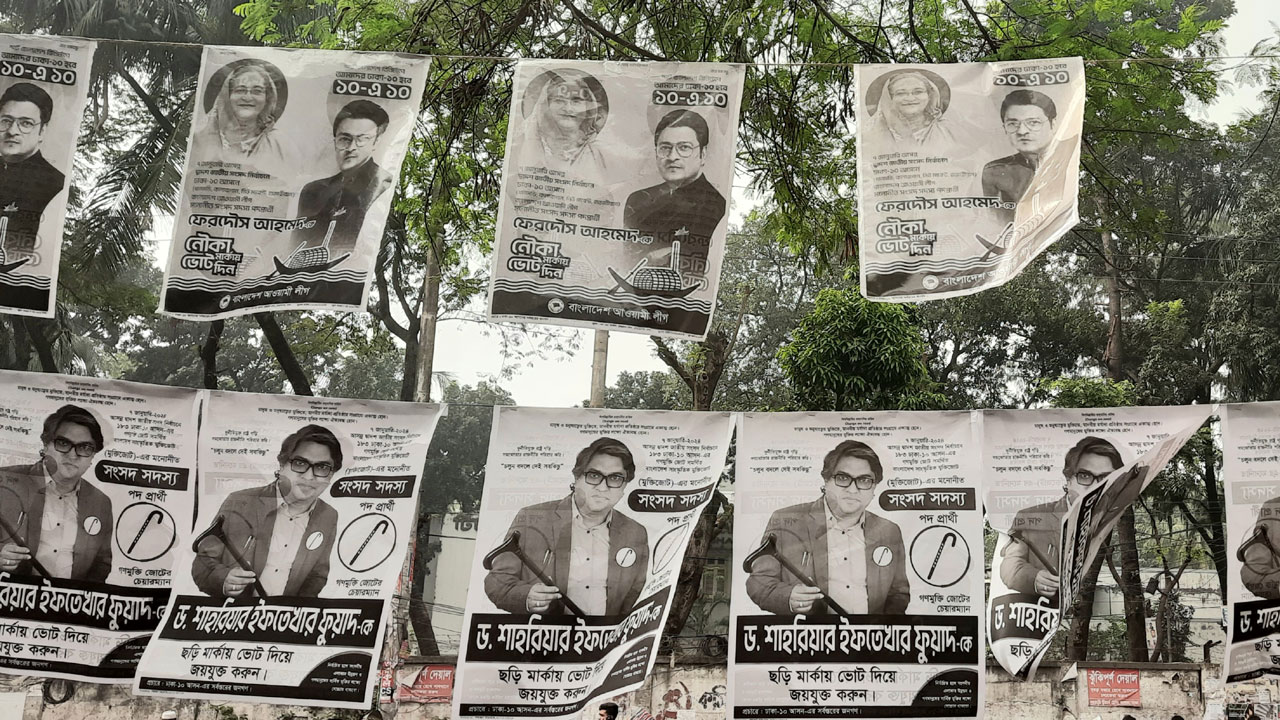 dhakapost