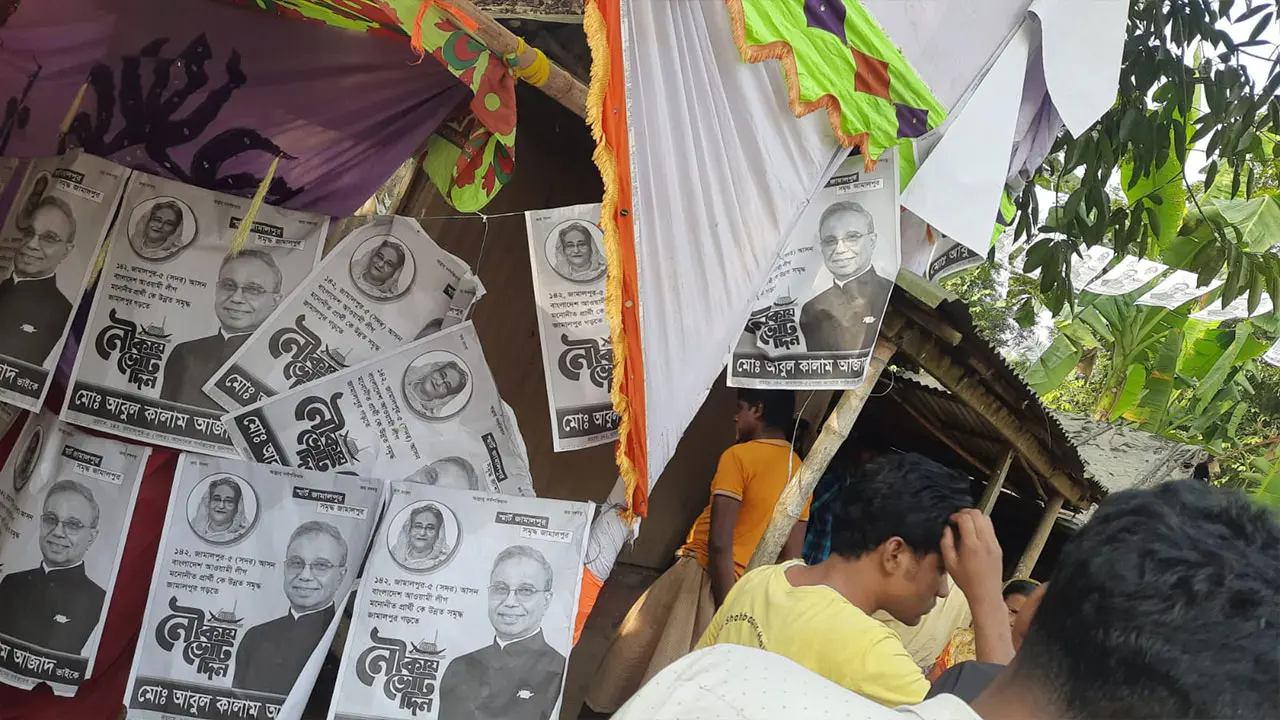 জামালপুরে নৌকার প্রচারণা কেন্দ্র ভাঙচুর, আহত ৪