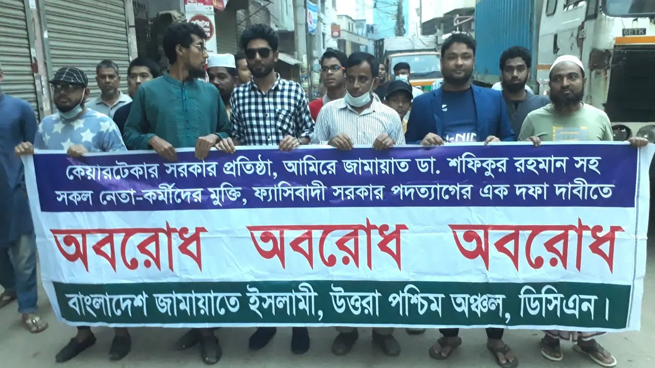 সরকারের স্বপ্নের বাস্তিল দুর্গের পতন অনিবার্য : আতাউর