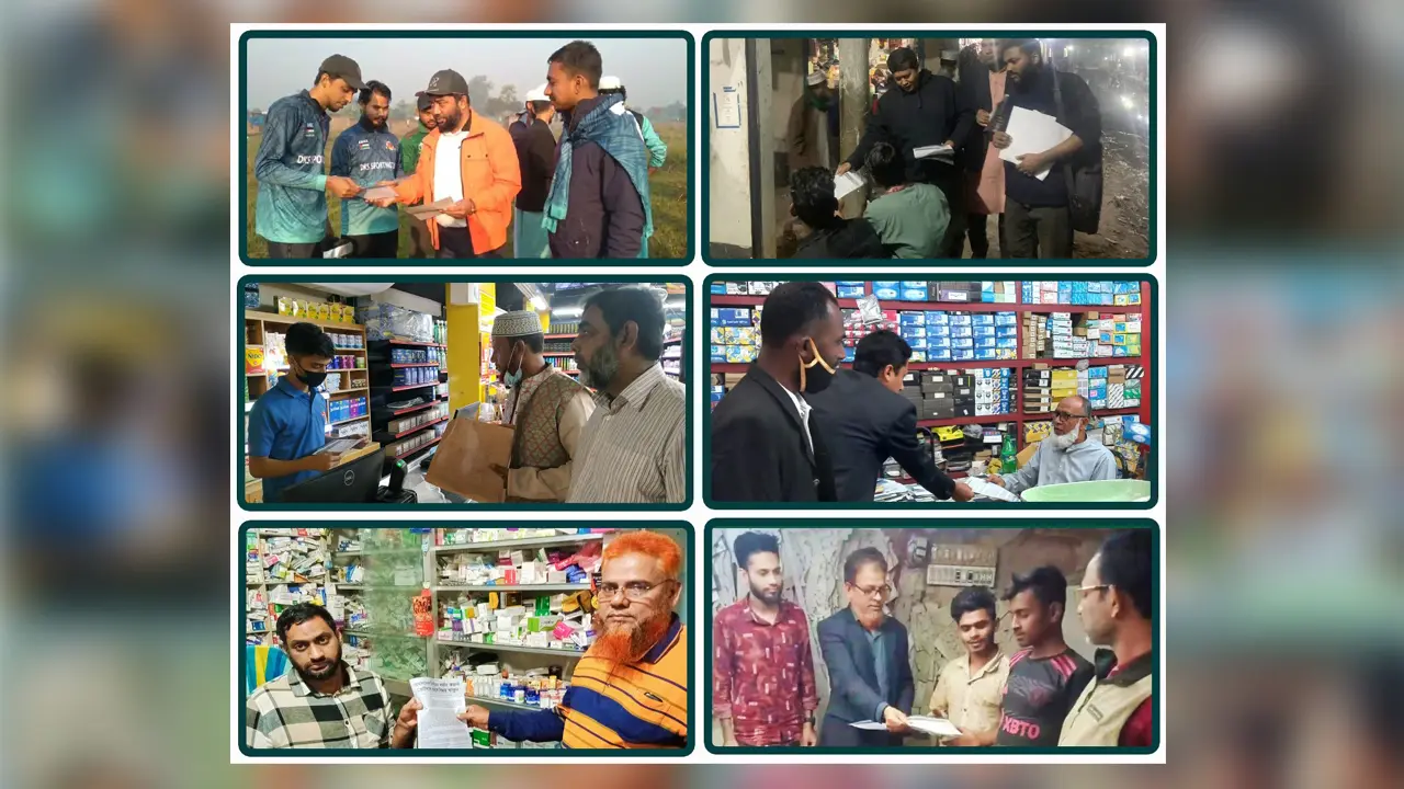 আওয়ামী লীগ দেশকে বন্ধুহীন রাষ্ট্রে পরিণত করছে : জামায়াত