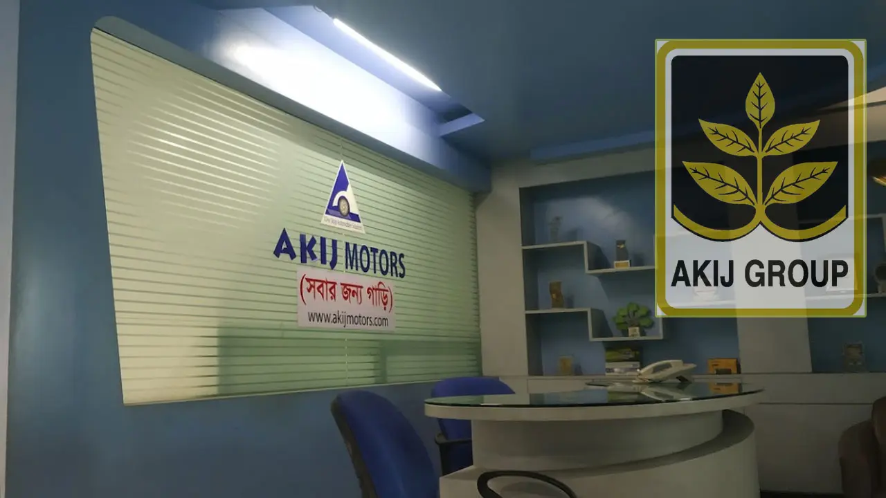 সারাদেশে নিয়োগ দিচ্ছে আকিজ মটরস, আবেদন অনলাইনে 