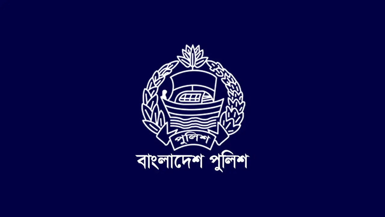 পুলিশে নিয়োগ বিজ্ঞপ্তি, এইচএসসি পাসেই আবেদন