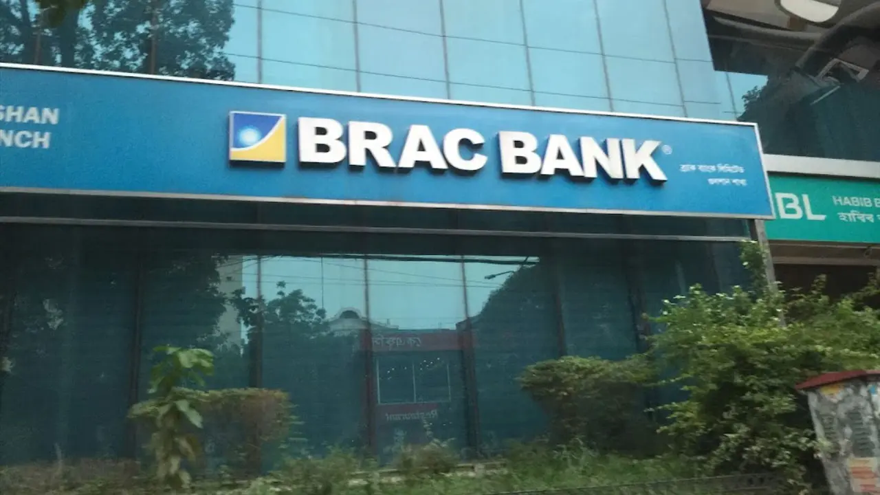 ব্র্যাক ব্যাংকে সিনিয়র ম্যানেজার পদে চাকরি