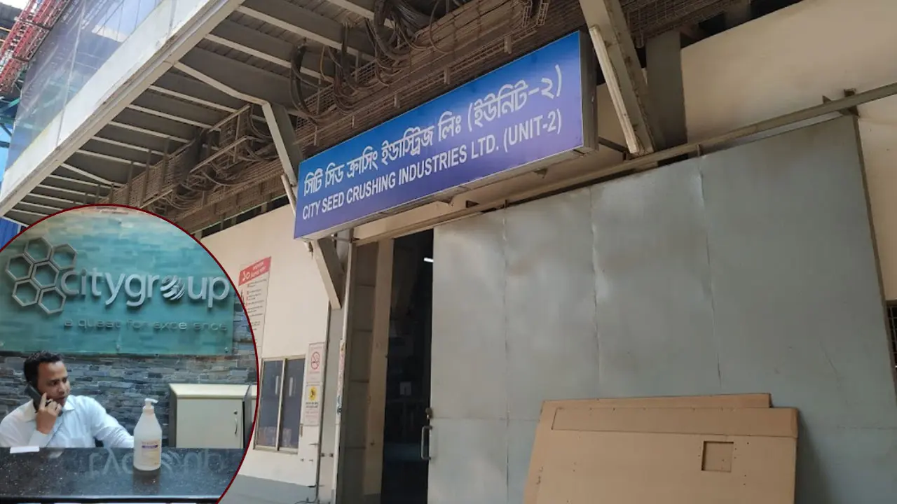চাকরি দিচ্ছে সিটি গ্রুপ, প্রকৌশলী পদে আবেদন করুন