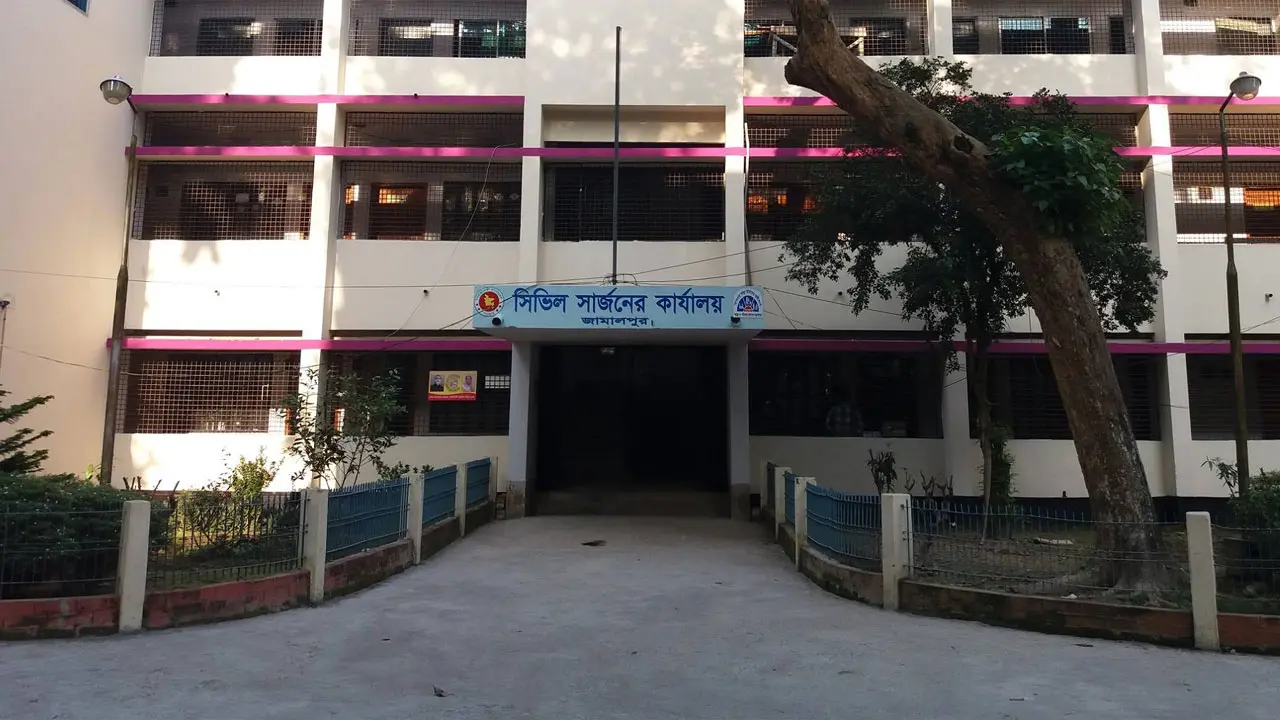 জামালপুর সিভিল সার্জন নিয়োগ বিজ্ঞপ্তি ২০২৩