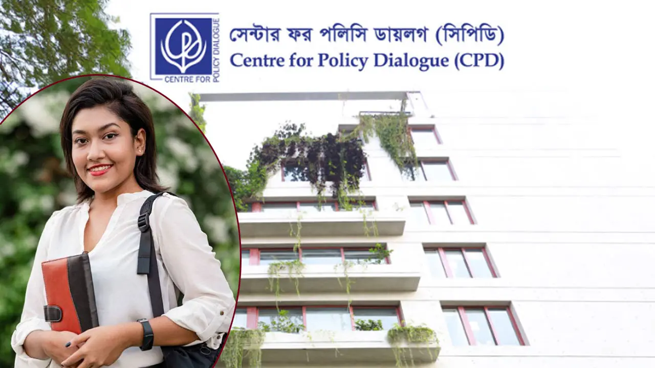 সিপিডিতে নিয়োগ বিজ্ঞপ্তি, আবেদন করুন দ্রুত