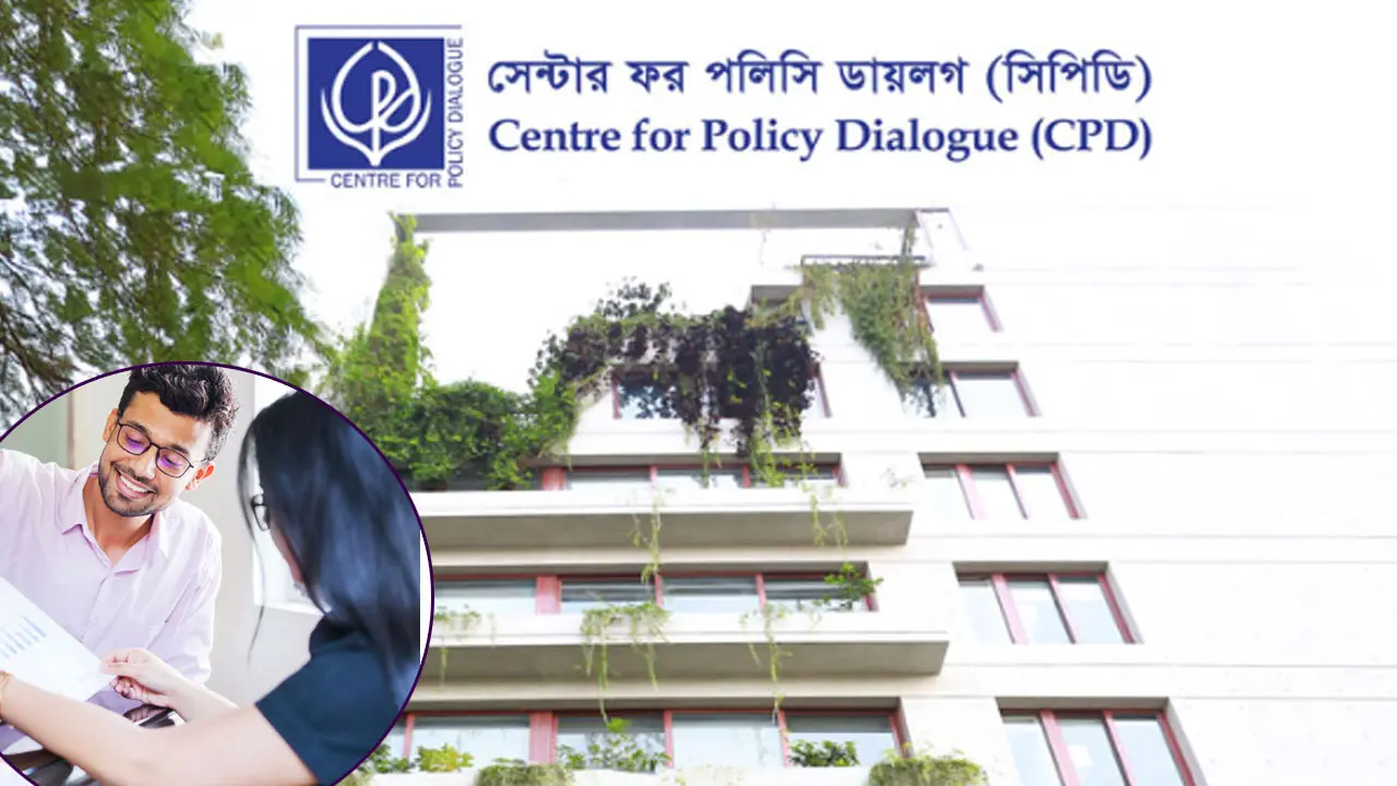 সিপিডিতে নিয়োগ বিজ্ঞপ্তি, অ্যাসোসিয়েট পদে আবেদন করুন
