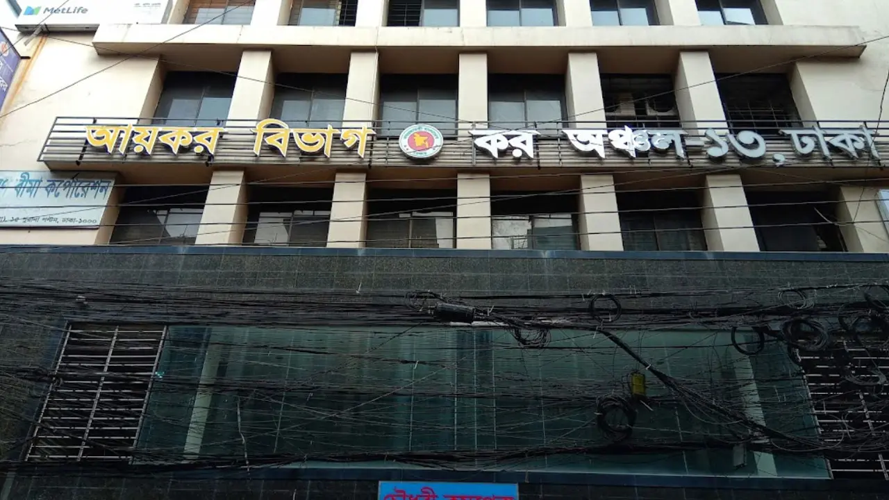 কর কমিশনারের কার্যালয়ে নিয়োগ বিজ্ঞপ্তি, একাধিক পদে চাকরি