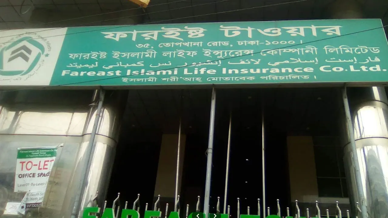 নিয়োগ দিচ্ছে ইন্স্যুরেন্স কোম্পানি, বয়স ৫০ হলেও আবেদন