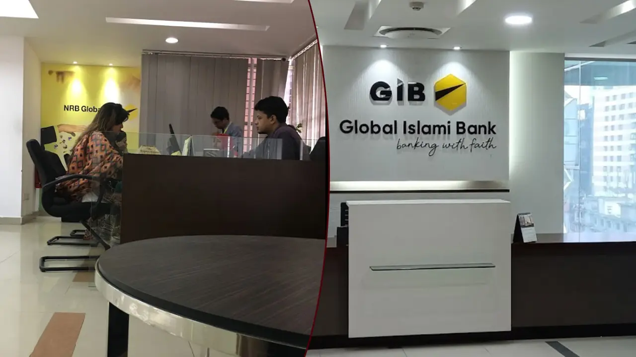 গ্লোবাল ইসলামী ব্যাংকে নিয়োগ, আবেদন করুন অনলাইনে