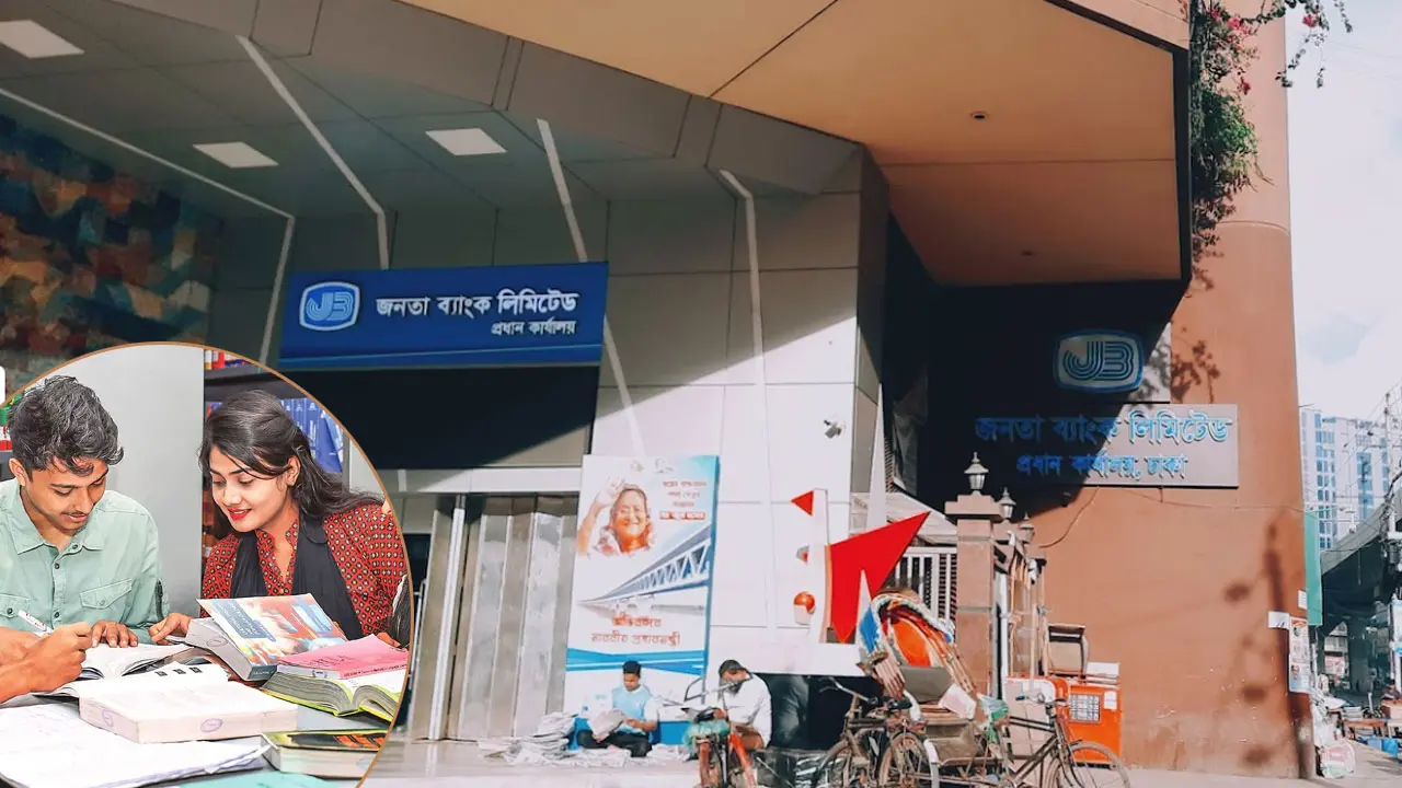 জনতা ব্যাংকে নিয়োগ বিজ্ঞপ্তি, নেবে ১১৪ জন