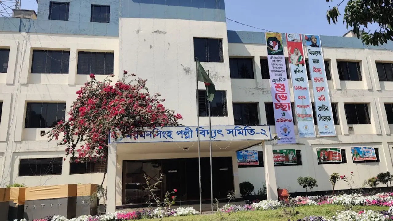 পল্লী বিদ্যুৎ নিয়োগ ২০২৩ সার্কুলার, আবেদন শুরু ২৮ ডিসেম্বর
