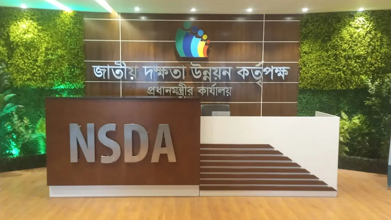 সরকারি চাকরির খবর ২০২৪, ৭টি পদে নতুন নিয়োগ বিজ্ঞপ্তি