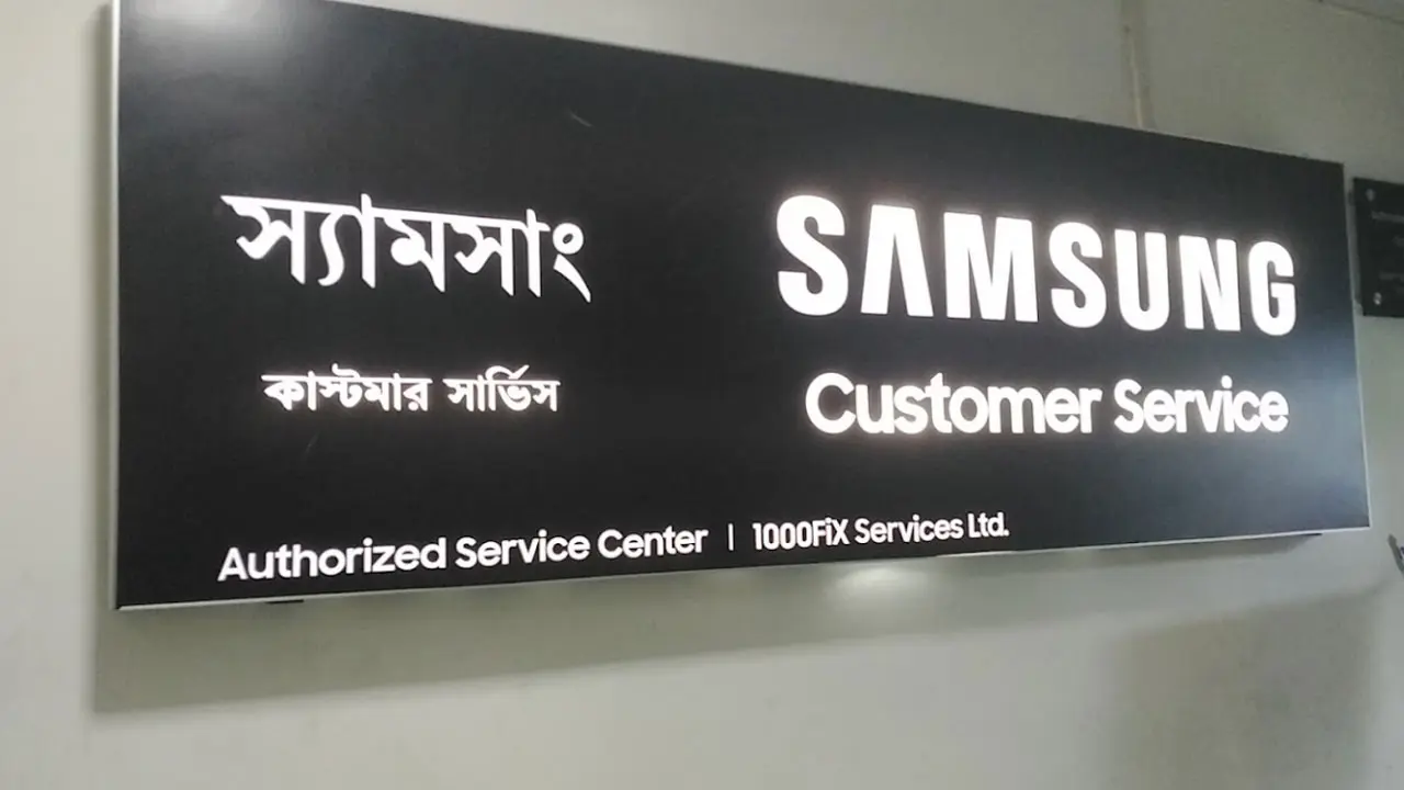 স্যামসাংয়ে নিয়োগ বিজ্ঞপ্তি, কর্মস্থল ঢাকায় 
