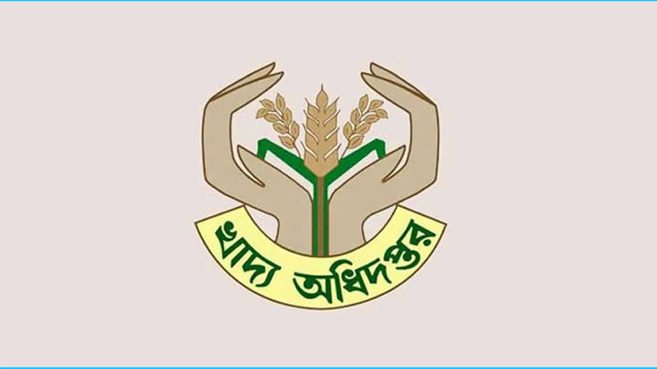 আমন সংগ্রহ সফলে জটিলতা হলে মিলাররা দায়ী থাকবে : খাদ্য অধিদপ্তর