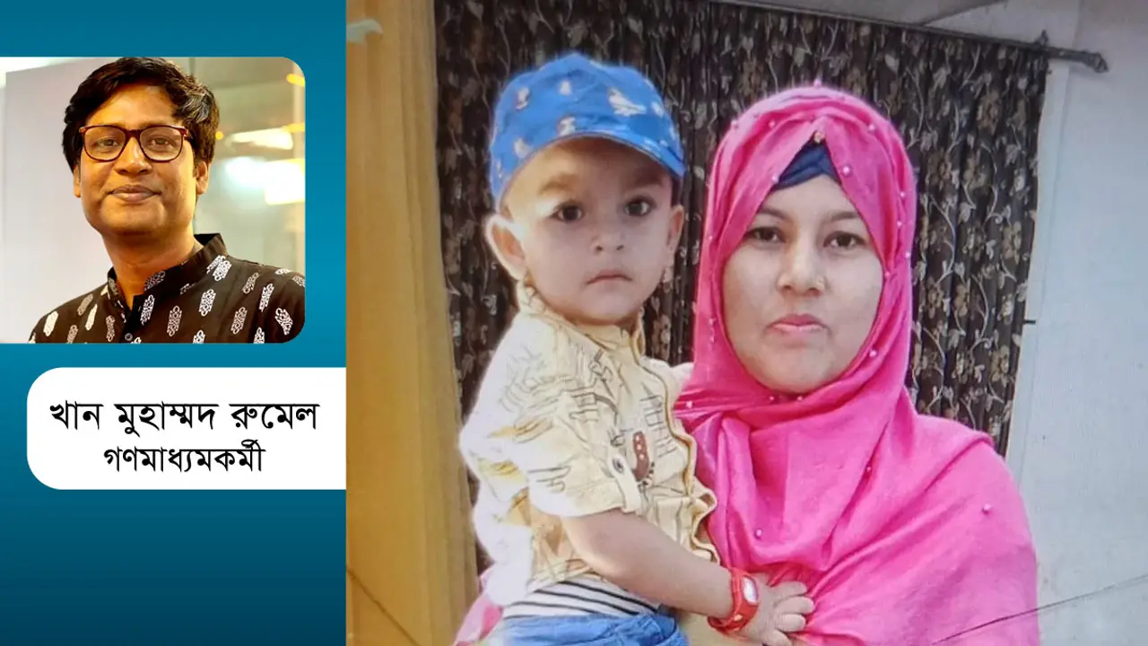 ট্রেনের আগুনে মা-সন্তান পুড়ে ছাই, দায়ী কে?