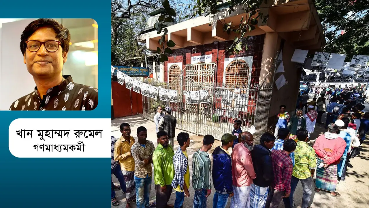 ৭ জানুয়ারি কি ভোটের উৎসব হবে?