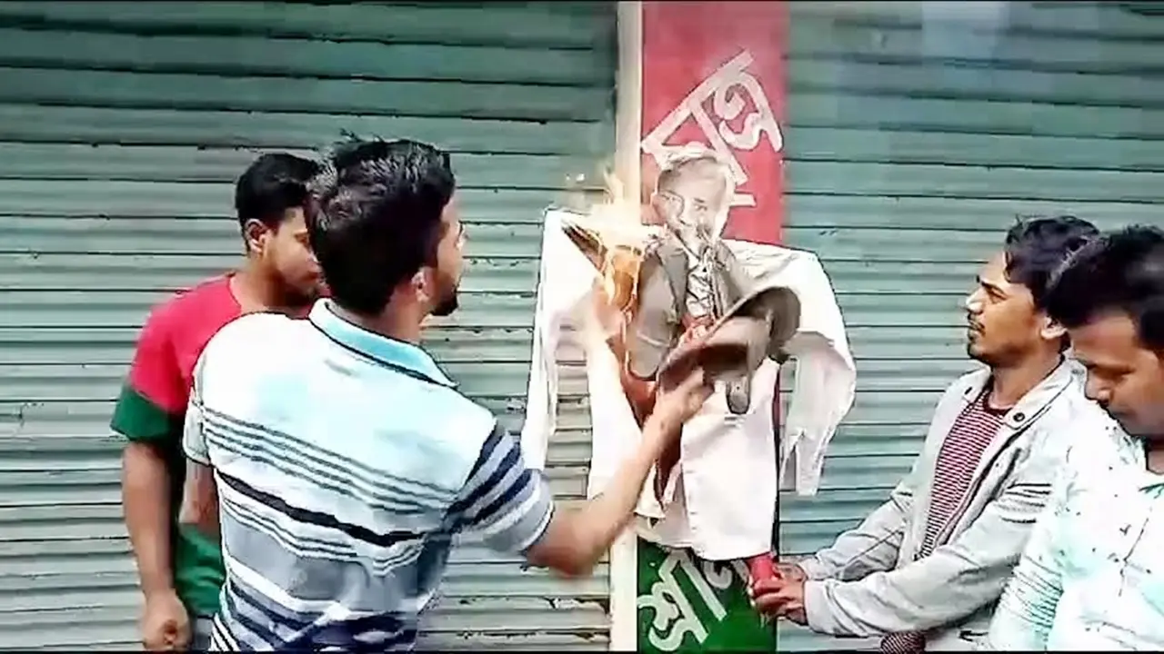 মীরজাফর আখ্যা দিয়ে শাহজাহান ওমরের কুশপুতুল দাহ