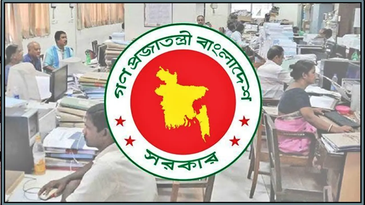 আসছে টানা ৩ দিনের ছুটি 