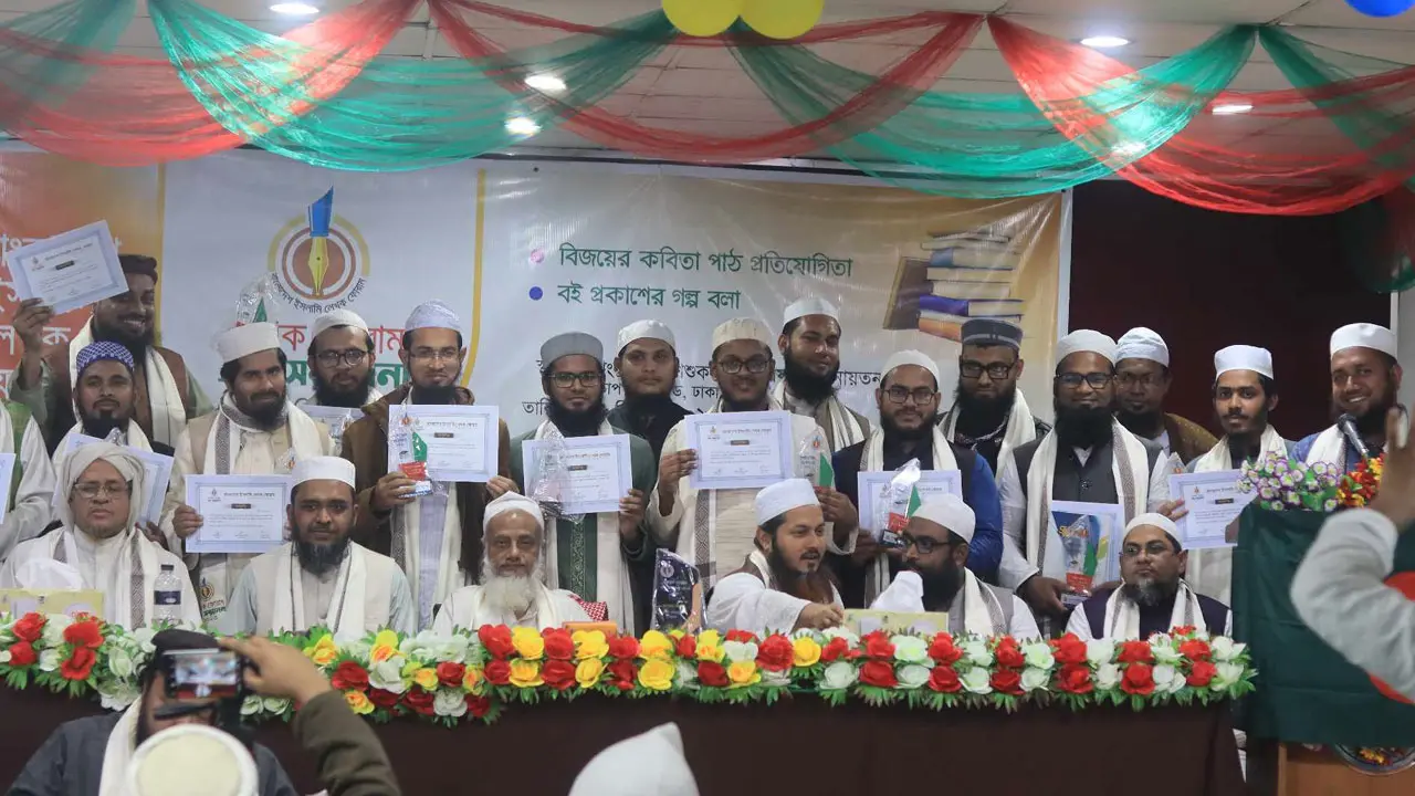'লেখক ফোরাম গ্রন্থ সম্মাননা ২০২৩' পেলেন যারা