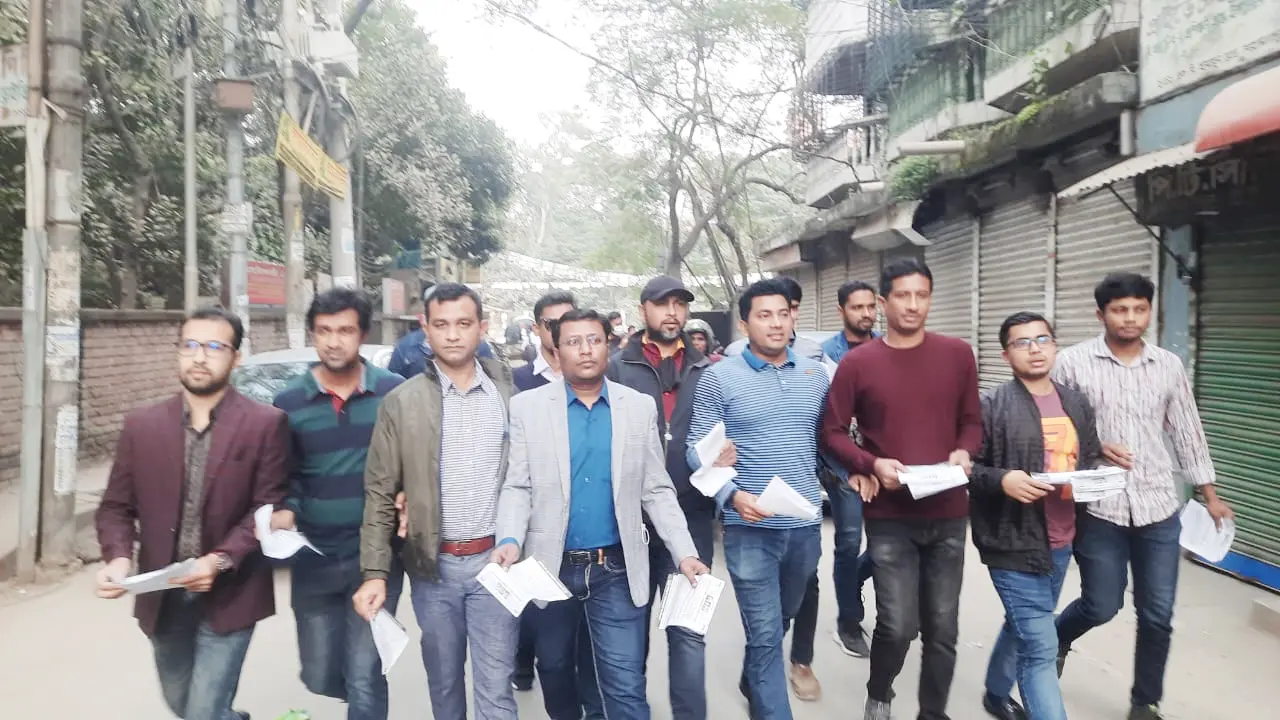 নির্বাচনের দিন ভোট কেন্দ্রে না যাওয়ার আহ্বান ছাত্রদলের