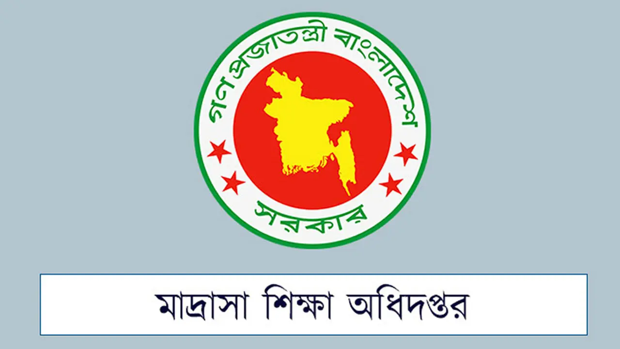 রেজিস্ট্রেশন করতে না পারা মাদরাসার তথ্য পাঠানোর নির্দেশ