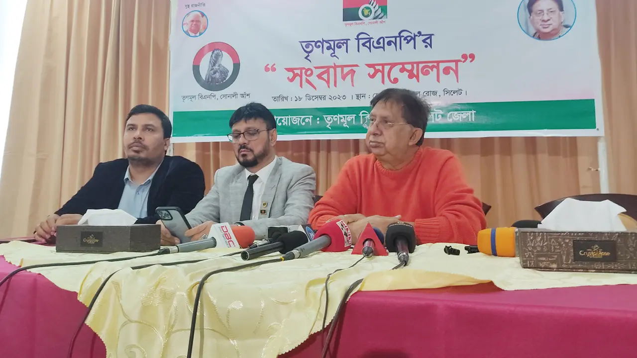 নির্বাচনের পরিবেশ নিয়ে আপত্তি নেই তৃণমূল বিএনপির