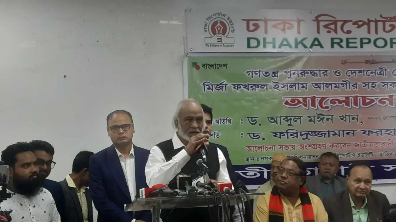 বিএনপি লগি-বৈঠার রাজনীতিতে বিশ্বাস করে না : মঈন খান
