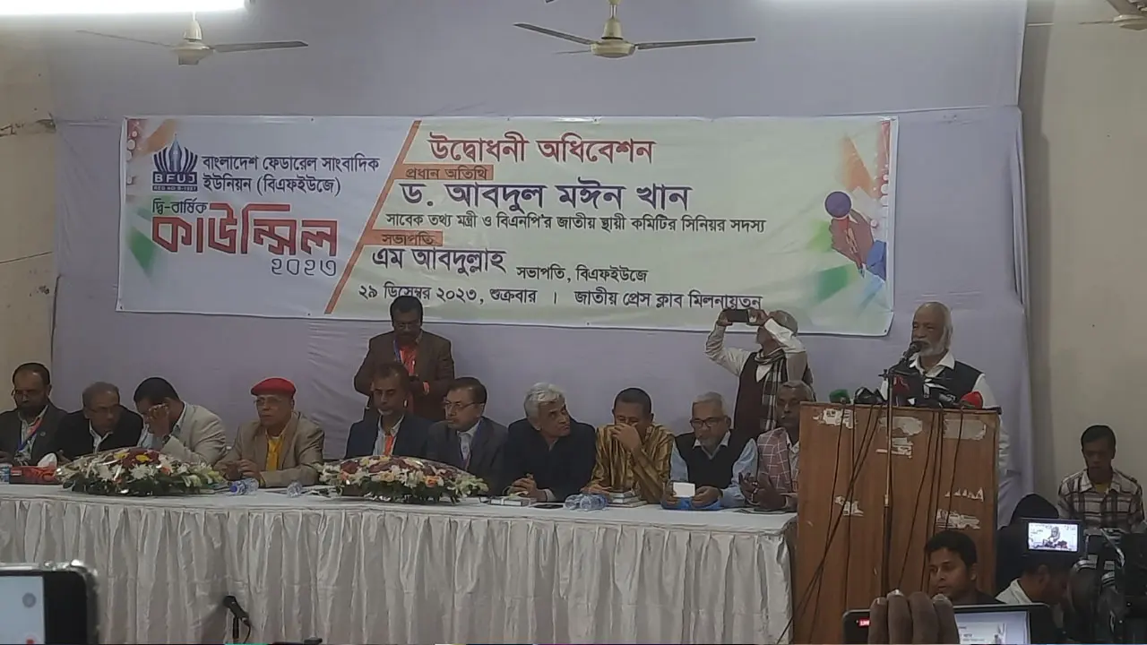 দিল্লি হনুজ দূর অস্ত : মঈন খান