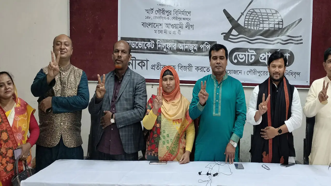 নৌকার প্রার্থী পপিকে বিজয়ী করতে এক মঞ্চে জনপ্রতিনিধিরা