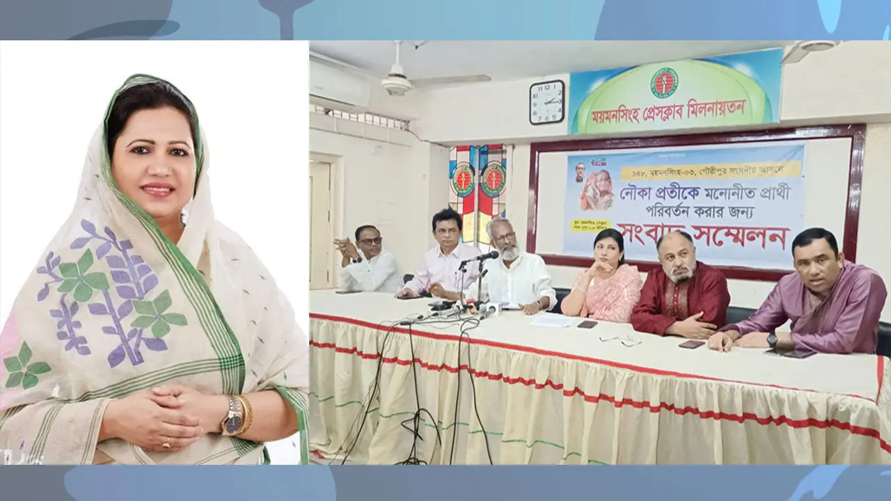 নৌকার প্রার্থীকে ঠেকাতে একাট্টা আওয়ামী লীগের বঞ্চিতরা