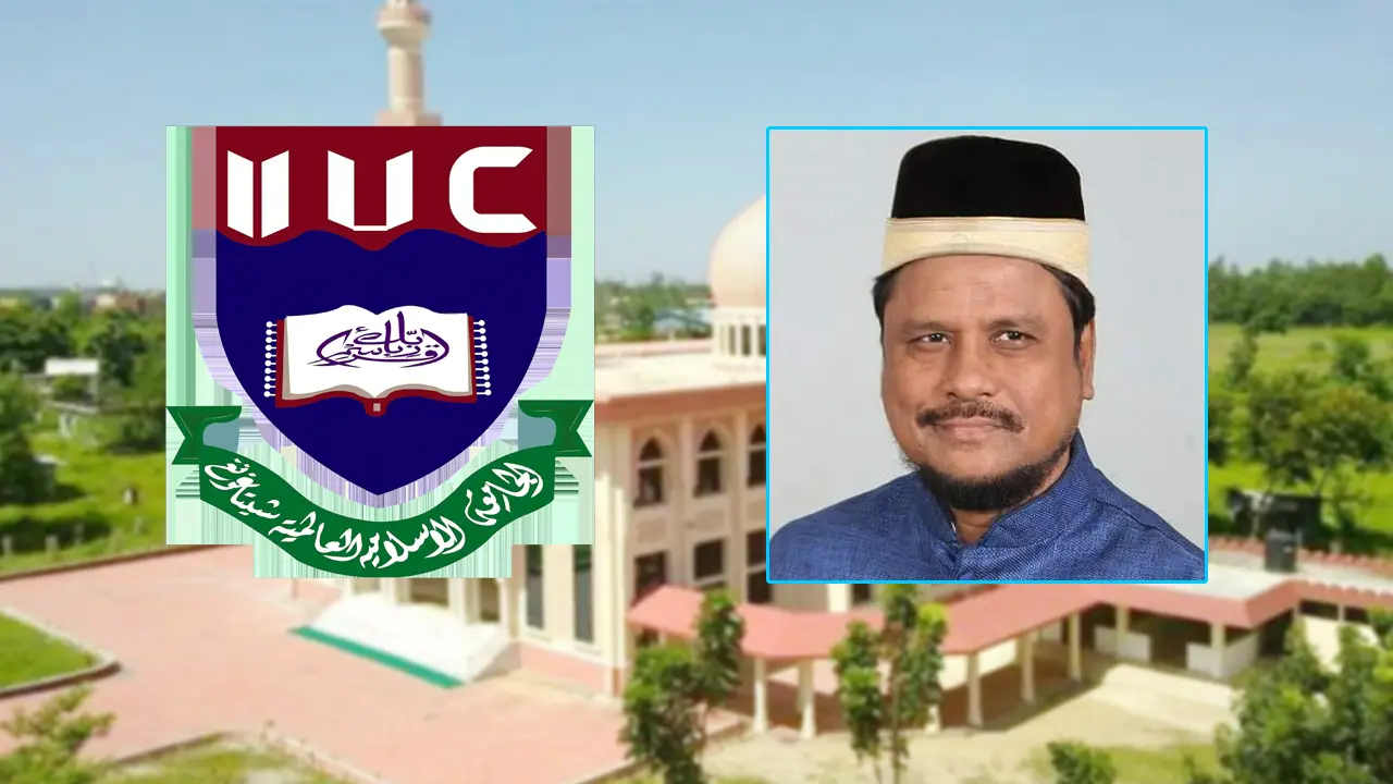 আইআইইউসি থেকে নদভীর বছরে আয় ১ কোটি ৩৭ লাখ