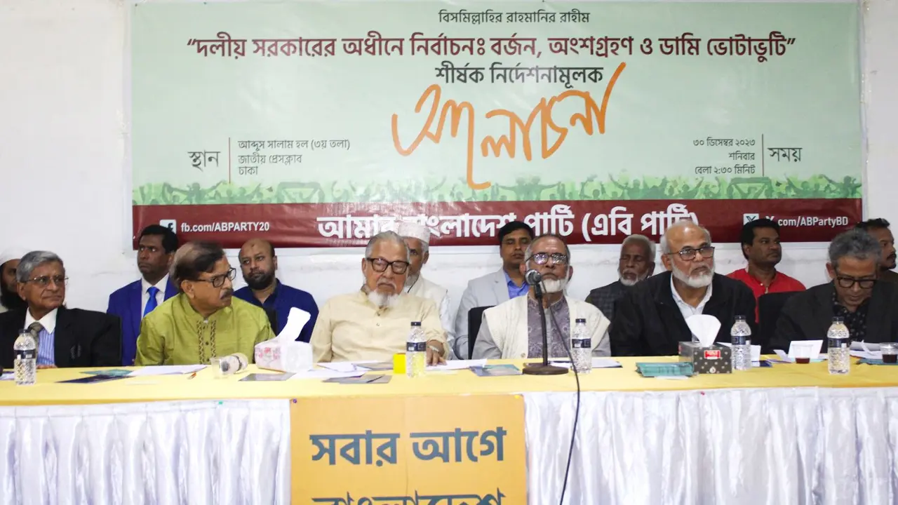 লুট করার লোভেই আওয়ামী লীগ ক্ষমতা ছাড়তে চায় না