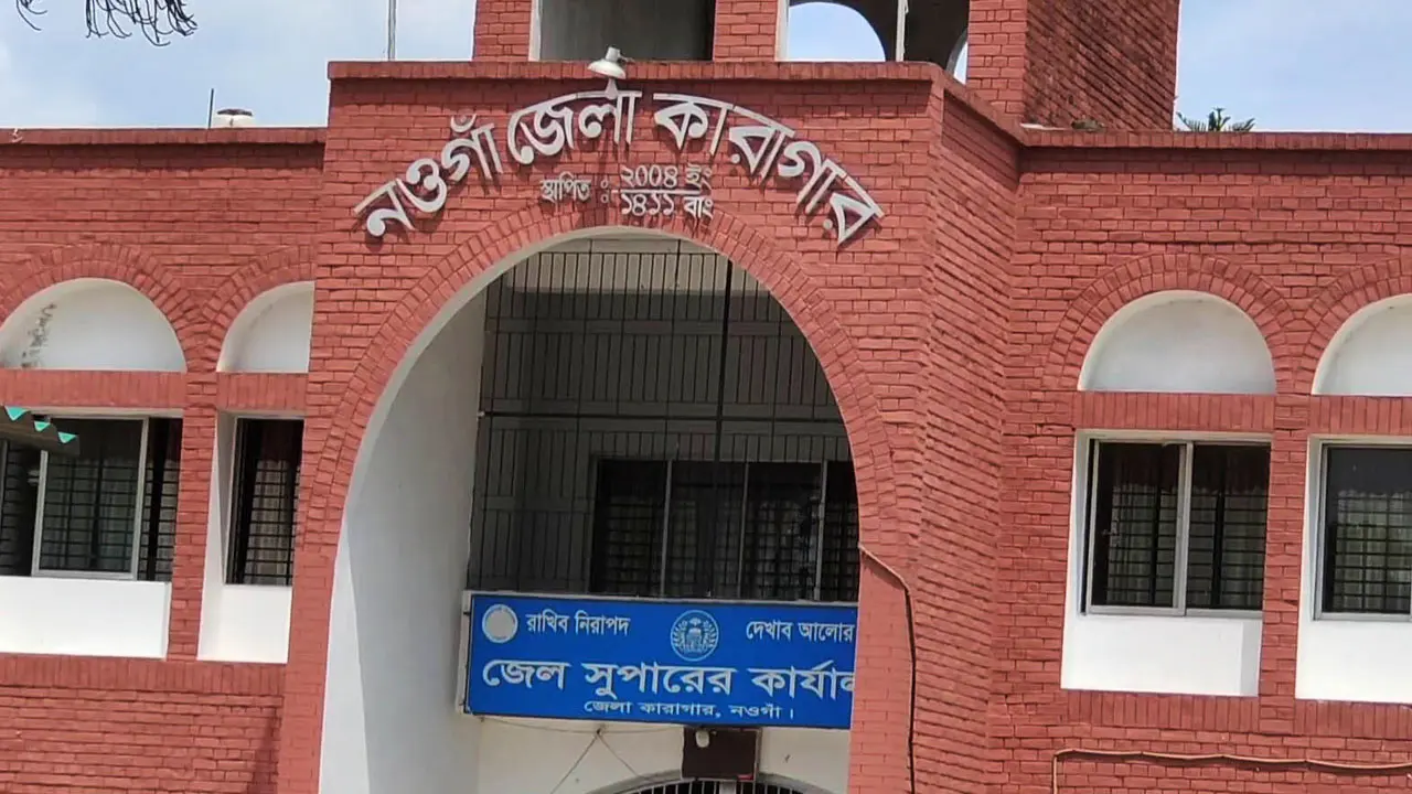 নওগাঁয় কারাগারে অসুস্থ হয়ে বিএনপি নেতার মৃত্যু