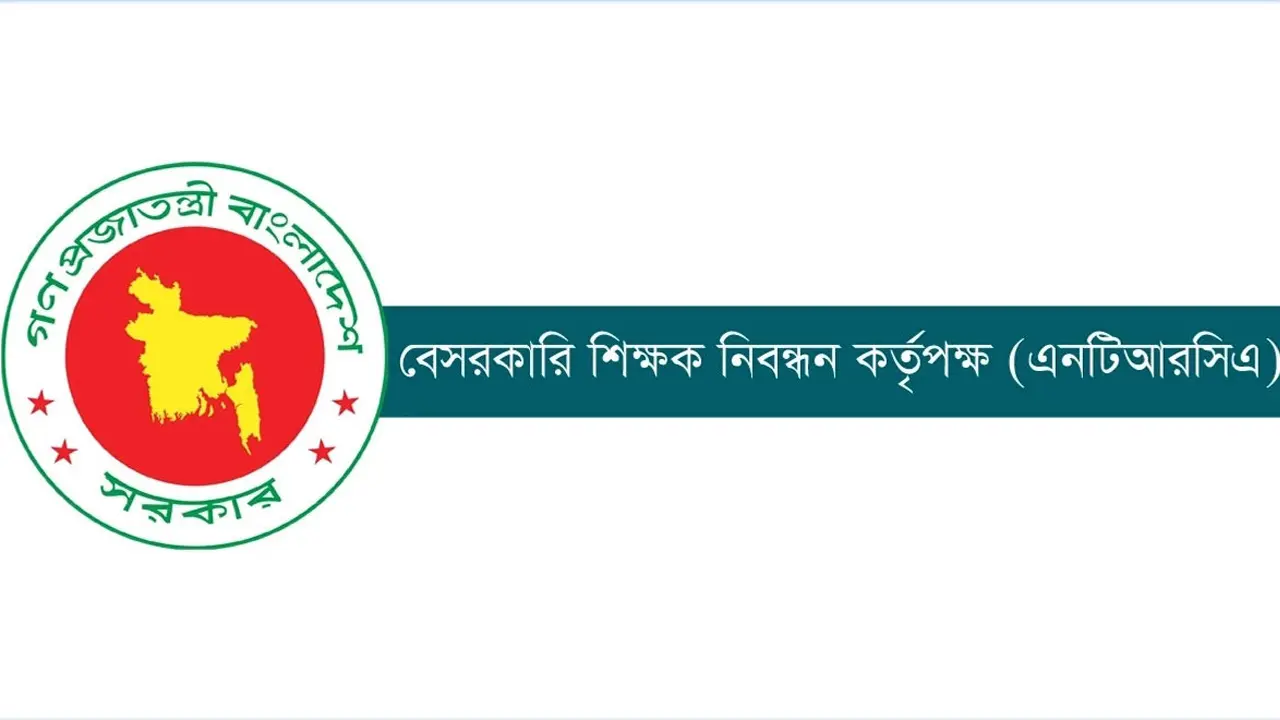 মৌখিক পরীক্ষা মিস করা প্রার্থীদের সাক্ষাৎকার ২১ ডিসেম্বর