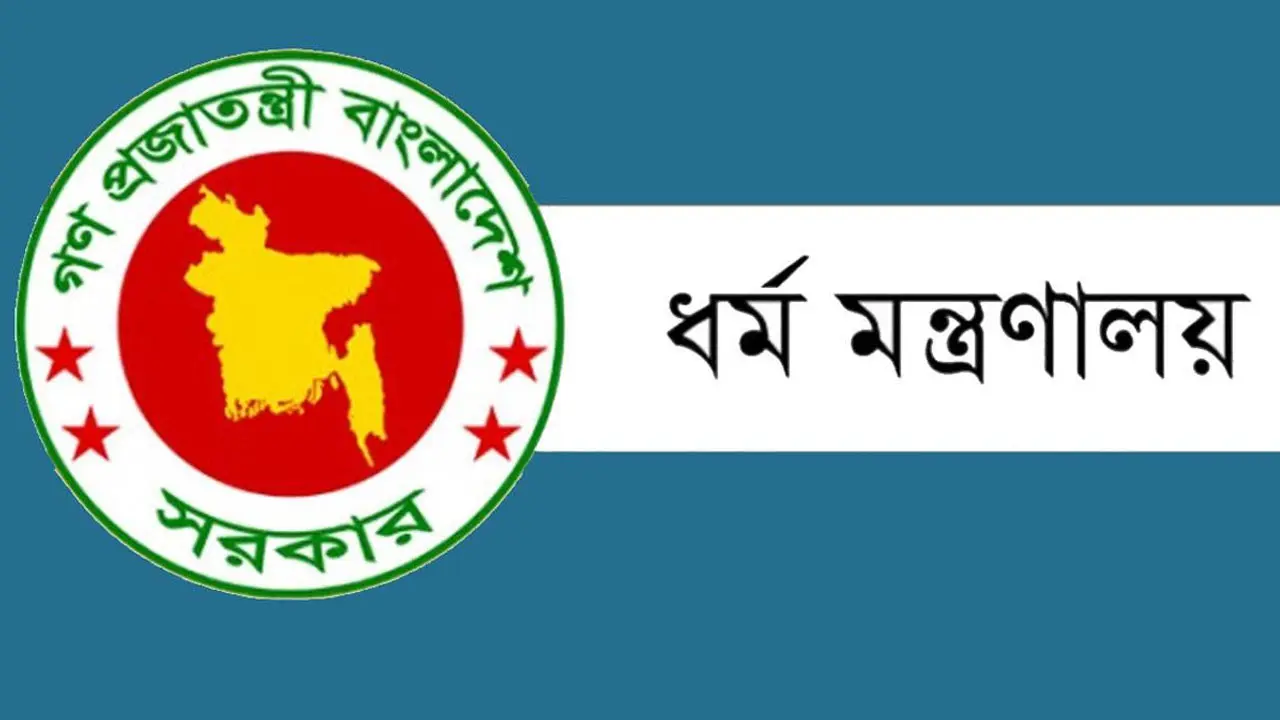 কাঙ্ক্ষিত সাড়া না মেলায় হজের নিবন্ধনের সময় বাড়ছে 